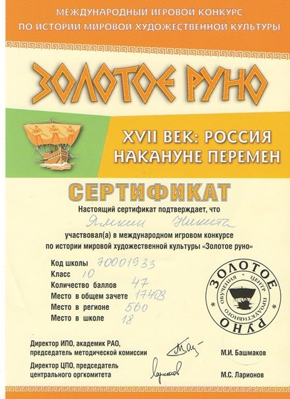 Учёба: Портфолио