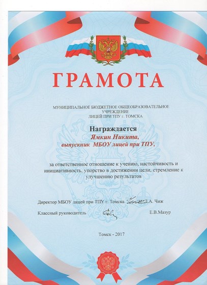 Учёба: Портфолио