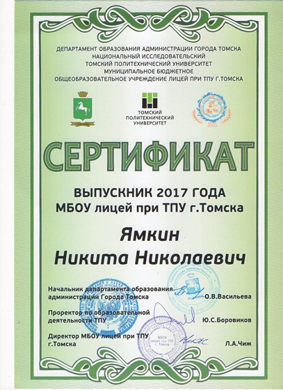 Учёба: Портфолио