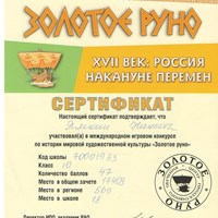 Портфолио Никита
