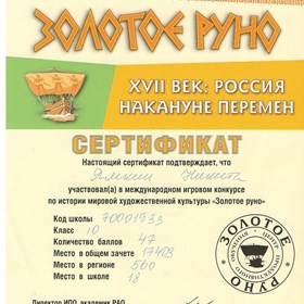 Учёба: Портфолио